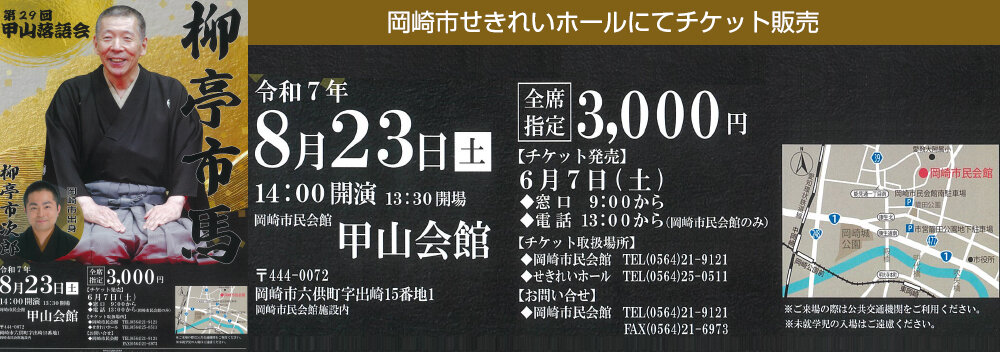 topbannerimg20250823.jpg