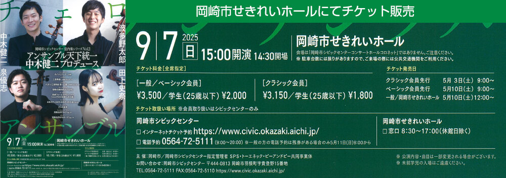 topbannerimg20250907.jpg