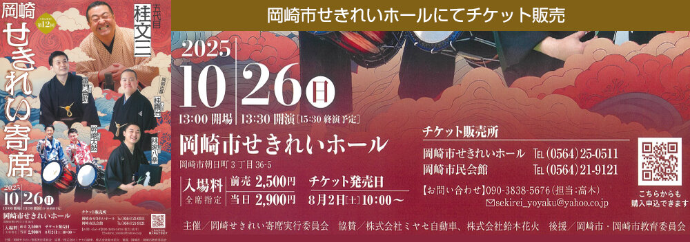 topbannerimg20251026.jpg